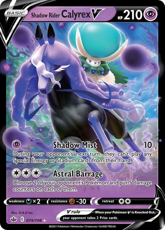 Shadow Rider Calyrex V 74/198 Play! Pokémon Stamp Prize Pack Series 1 & Prize Pack Series 2 Exclusive