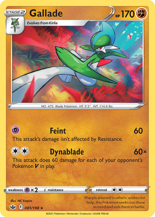Gallade 81/198 Reverse Rare