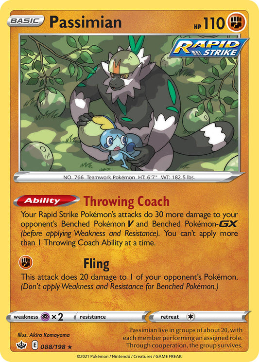 Passimian 88/198 Holo Play! Pokémon Stamp Prize Pack Series 1 & Prize Pack Series 2 Exclusive