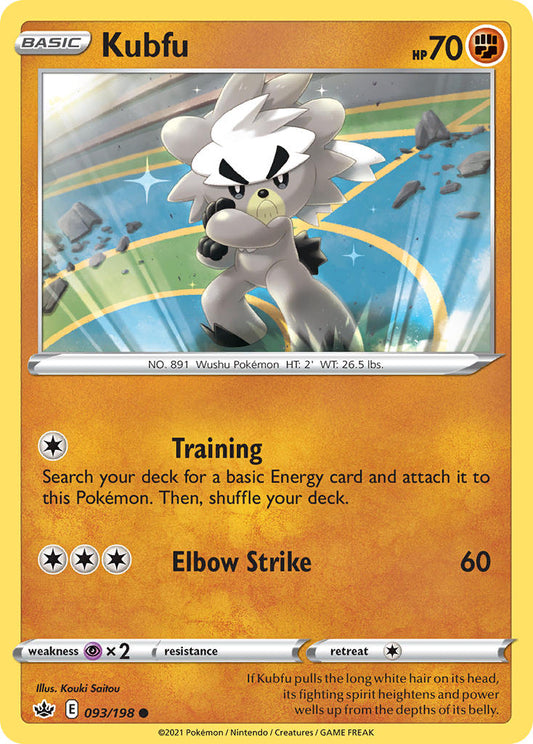 Kubfu 93/198 Reverse Common