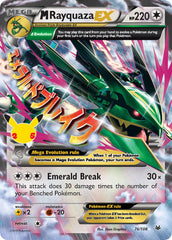 M Rayquaza EX 076/108 Holo Rare Classic EX