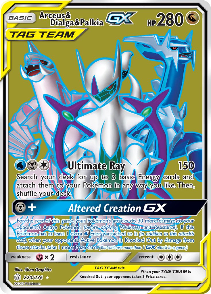 Arceus & Dialga & Palkia GX 220/236 Holo Ultra Rare GX - MissingNo.