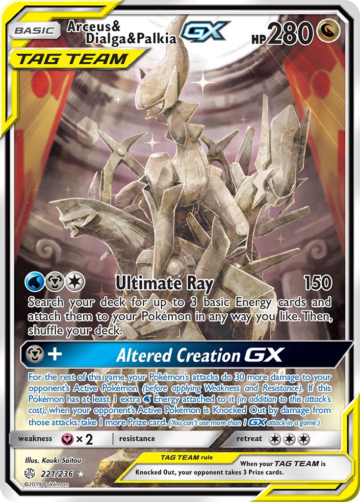 Arceus & Dialga & Palkia GX 221/236 Holo Ultra Rare GX - MissingNo.