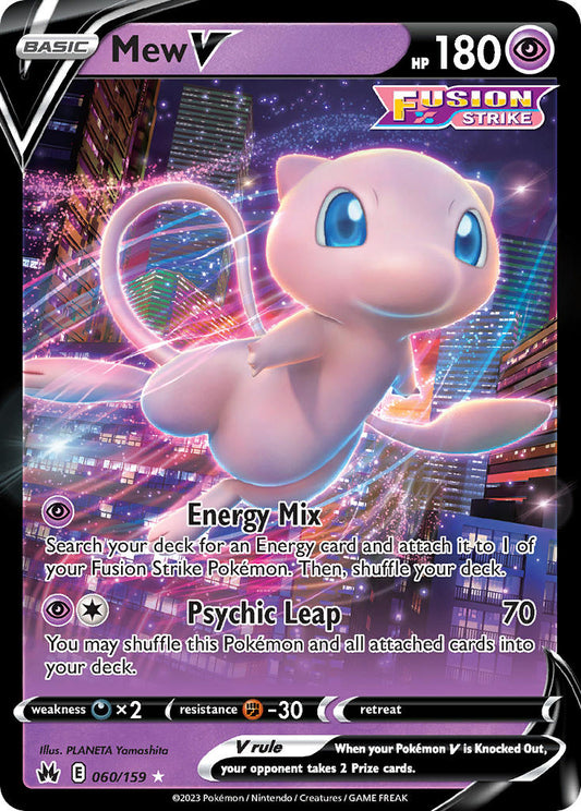Mew V 60/159 Holo Rare V