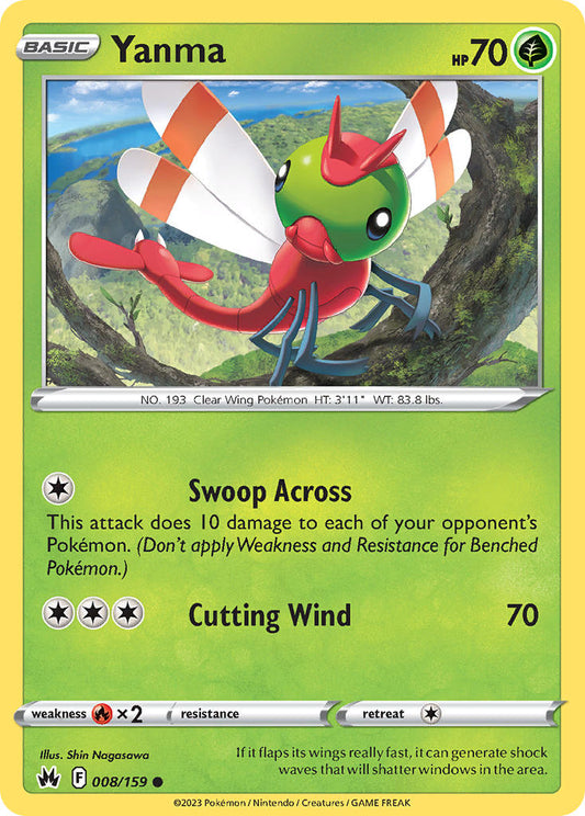 Yanma 8/159 Reverse Common