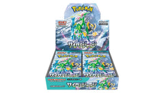 Cyber Judge Booster Box