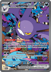 Team Rocket's Crobat ex 234/182 Special Illustration Rare ex