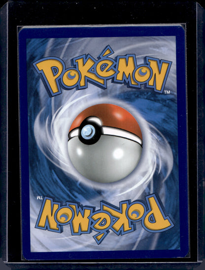 Solgaleo & Lunala GX 216/236 Holo Ultra Rare GX - MissingNo.