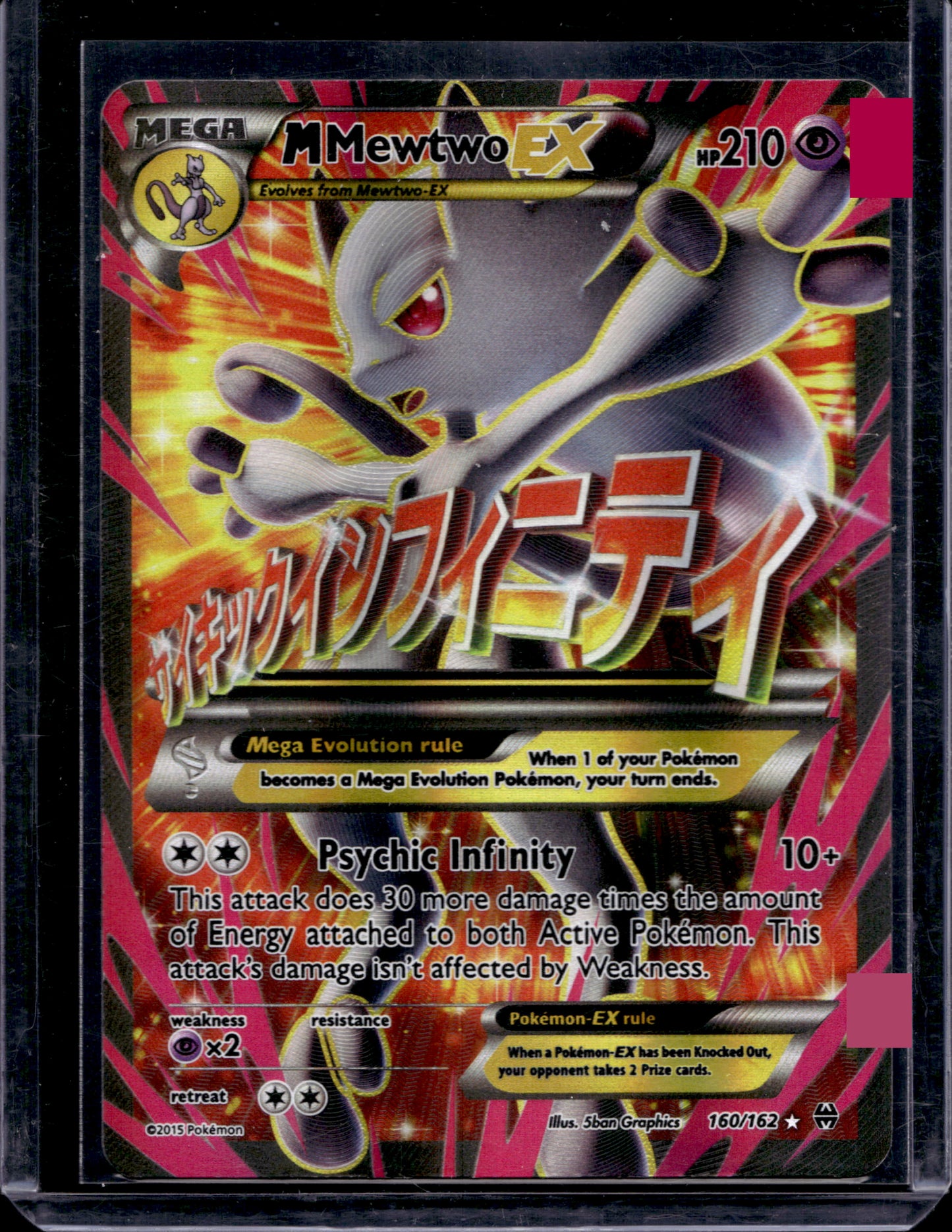 M Mewtwo EX 160/162 Holo Ultra Rare Mega EX - MissingNo.