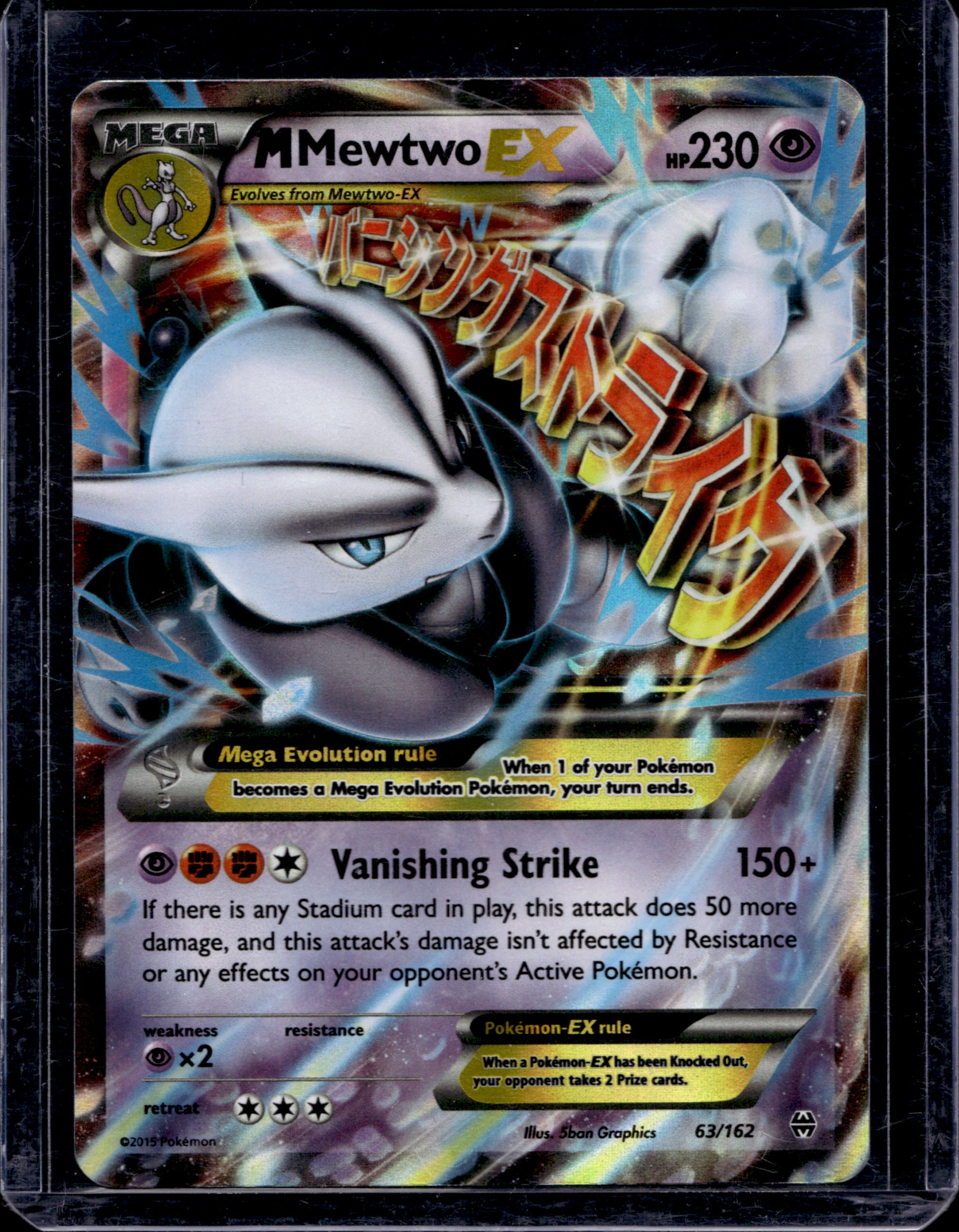 M Mewtwo EX 63/162 Holo Rare Mega EX - MissingNo.