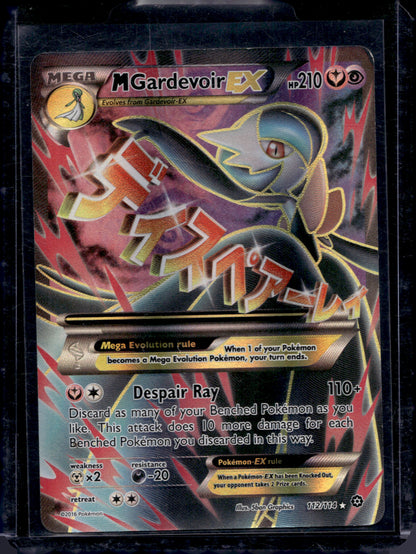 M Gardevoir EX 112/114 Holo Ultra Rare Mega EX - MissingNo.