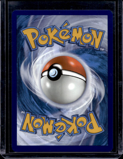 Toedscruel ex 213/91 Shiny Ultra Rare ex - MissingNo.