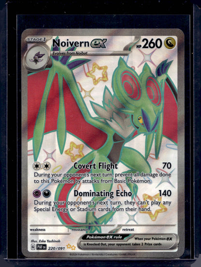 Noivern ex 220/91 Shiny Ultra Rare ex - MissingNo.