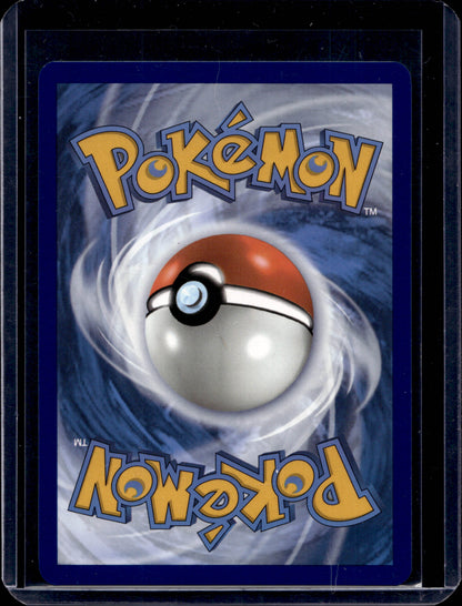 Noivern ex 220/91 Shiny Ultra Rare ex - MissingNo.