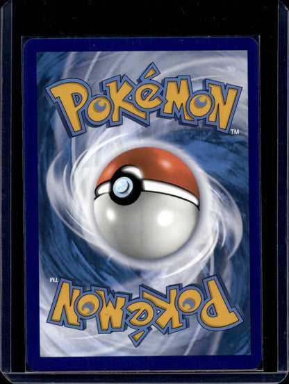 Palafin 225/91 Illustration Rare - MissingNo.