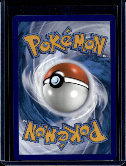 Clive 227/91 Ultra Rare - MissingNo.