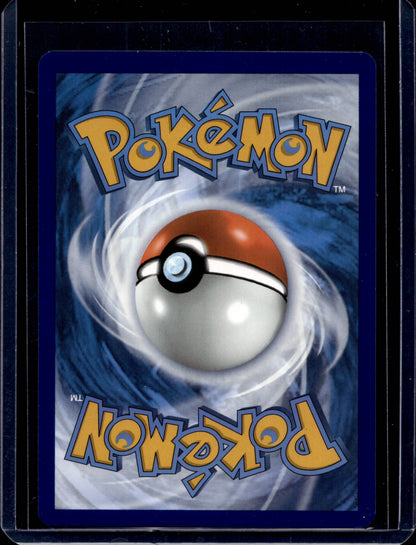 Judge 228/91 Ultra Rare - MissingNo.