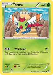 Yanma 4/124 Reverse Common