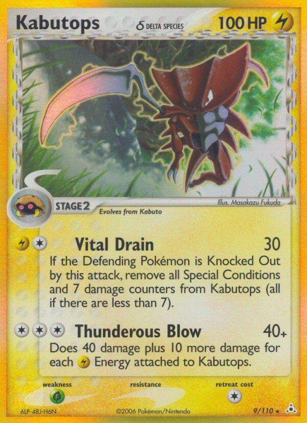 Kabutops ? 9/110 Holo Rare - MissingNo.