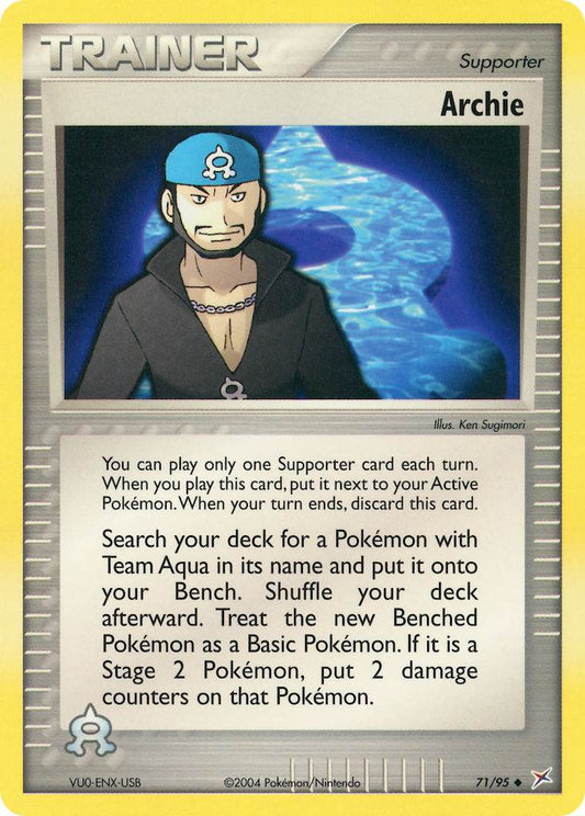 Archie 71/95 Reverse Uncommon - MissingNo.