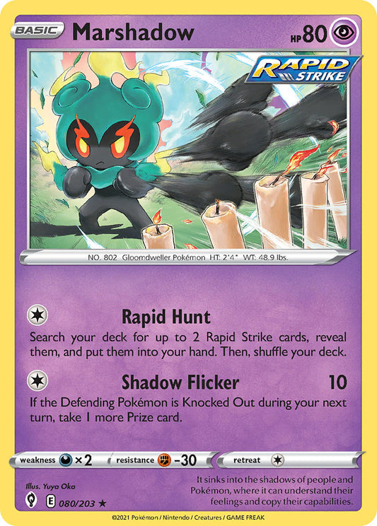 Marshadow 80/203 Cosmos Holo Sword & Shield Knock Out Collection Exclusive