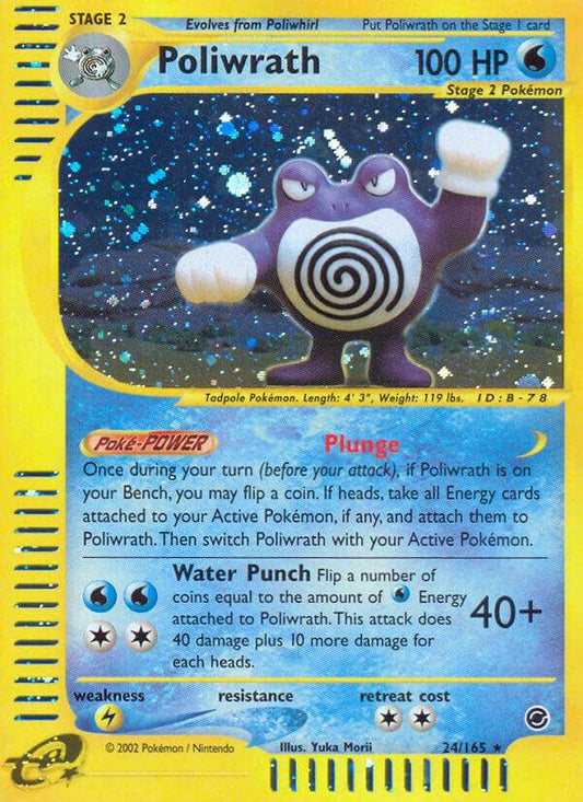Poliwrath 24/165 Holo Rare - MissingNo.