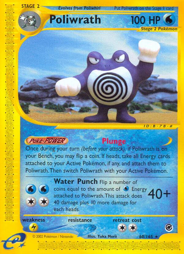 Poliwrath 60/165 Non-Holo Rare - MissingNo.
