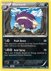 Skuntank 55/106 Reverse Rare