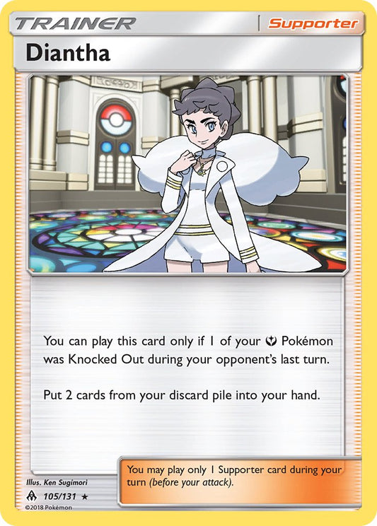 Diantha 105/131 Holo Rare