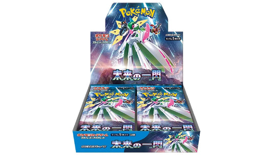 Future Flash Booster Box - MissingNo.