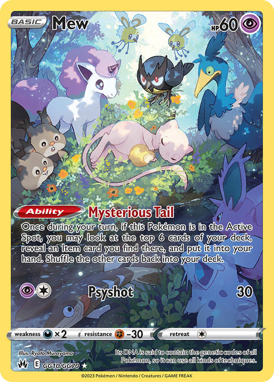 Mew GG10/GG70 Holo Rare - MissingNo.
