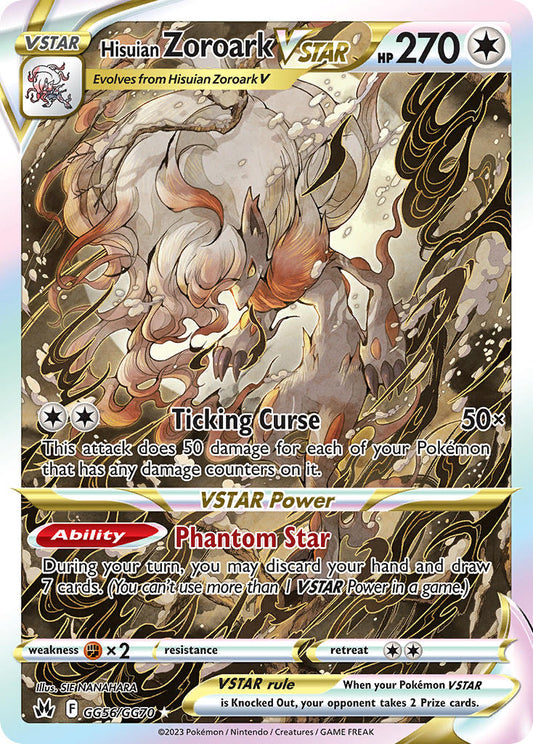 Hisuian Zoroark VSTAR GG56/GG70 Holo Rare VSTAR