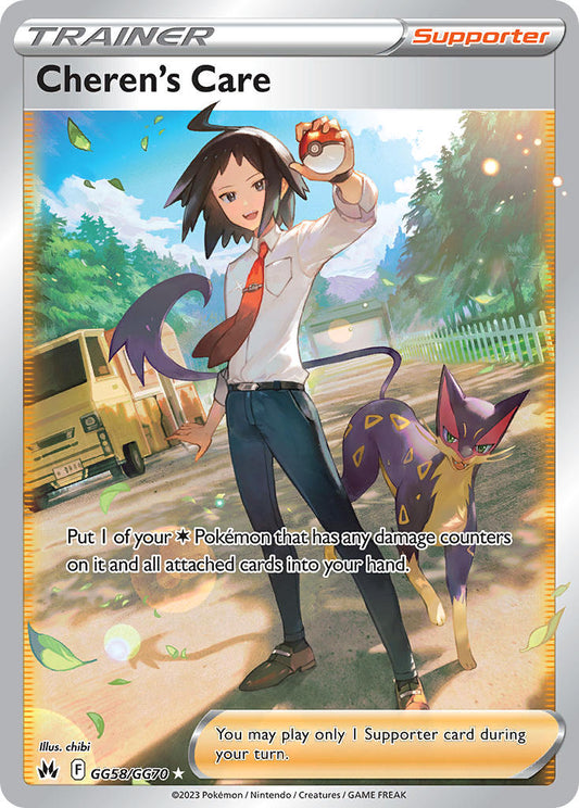 Cheren's Care GG58/GG70 Holo Ultra Rare
