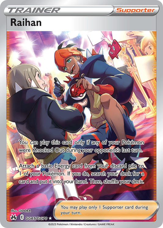 Raihan GG65/GG70 Holo Ultra Rare