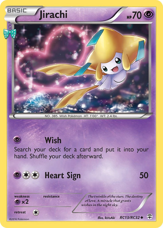 Jirachi RC13/RC32 Reverse Uncommon - MissingNo.