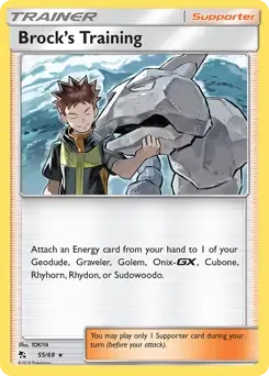 Brock's Training 55/68 Reverse Rare