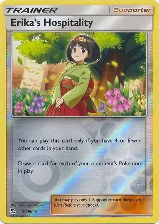 Erika's Hospitality 56/68 Reverse Rare
