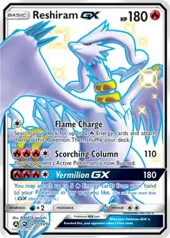 Reshiram GX SV51 Holo Ultra Rare GX