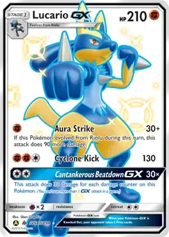 Lucario GX SV64 Holo Ultra Rare GX
