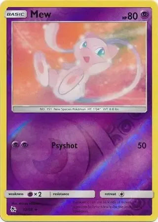 Mew 32/68 Reverse Rare