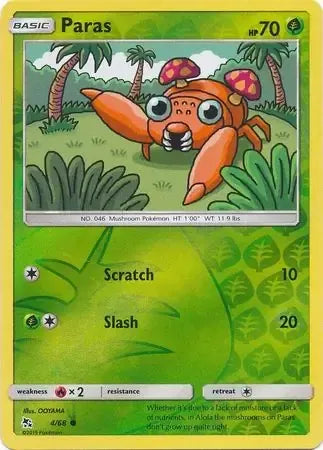 Paras 4/68 Reverse Common