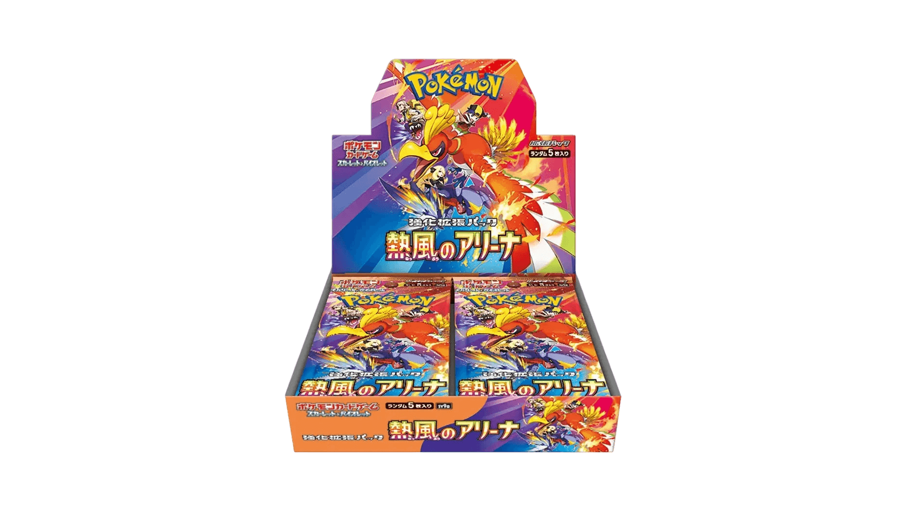 Hot Air Arena Booster Box - MissingNo.