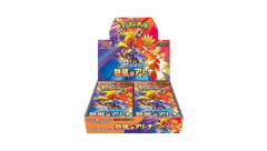 Hot Air Arena Booster Box