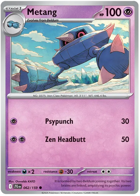 Metang 62/159 Common