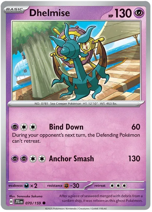 Dhelmise 70/159 Common