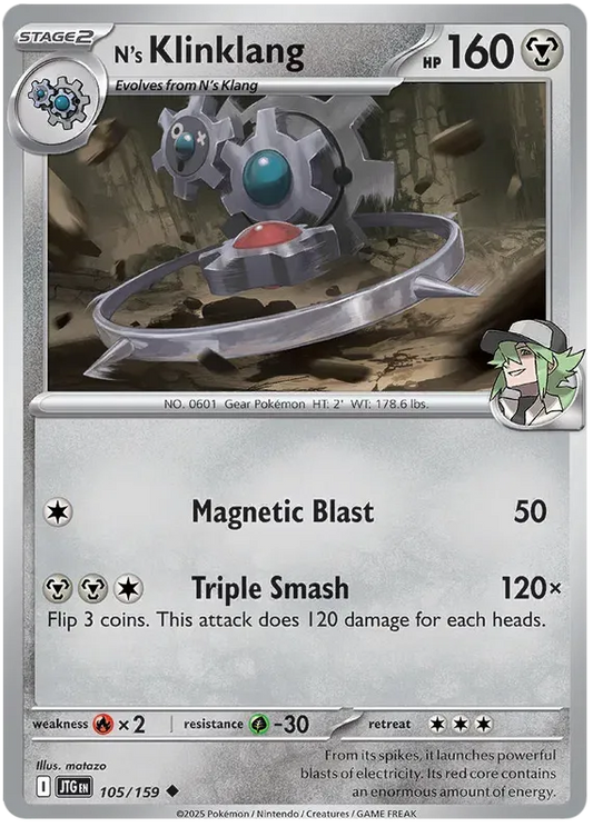 N's Klinklang 105/159 Uncommon