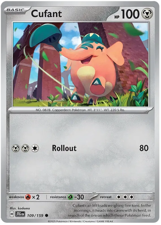 Cufant 109/159 Common