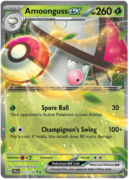 Amoonguss ex 11/159 Double Rare ex