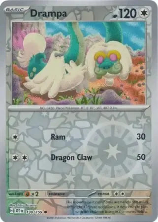 Drampa 130/159 Reverse Common