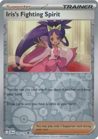 Iris's Fighting Spirit 149/159 Reverse Uncommon
